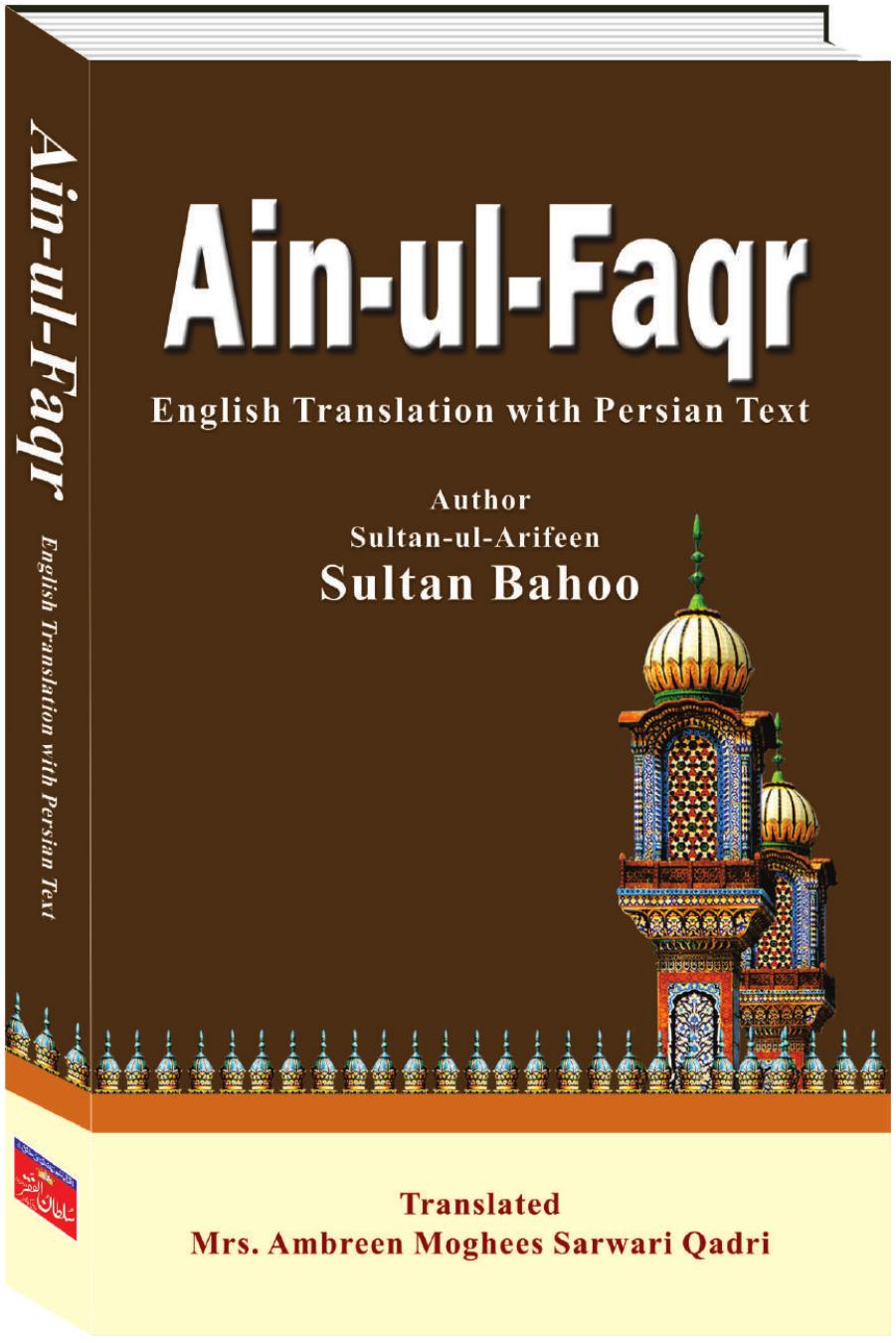 Ainulfaqr The Soul Of Faqr English Translation Of Persian Text Ahsan Ali
