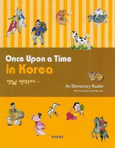 Once Upon A Time In Korea An Elementary Reader In Ku Kimmarshall