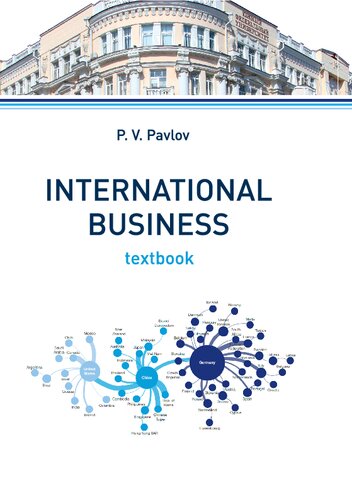 International Business Textbook P V Pavlov