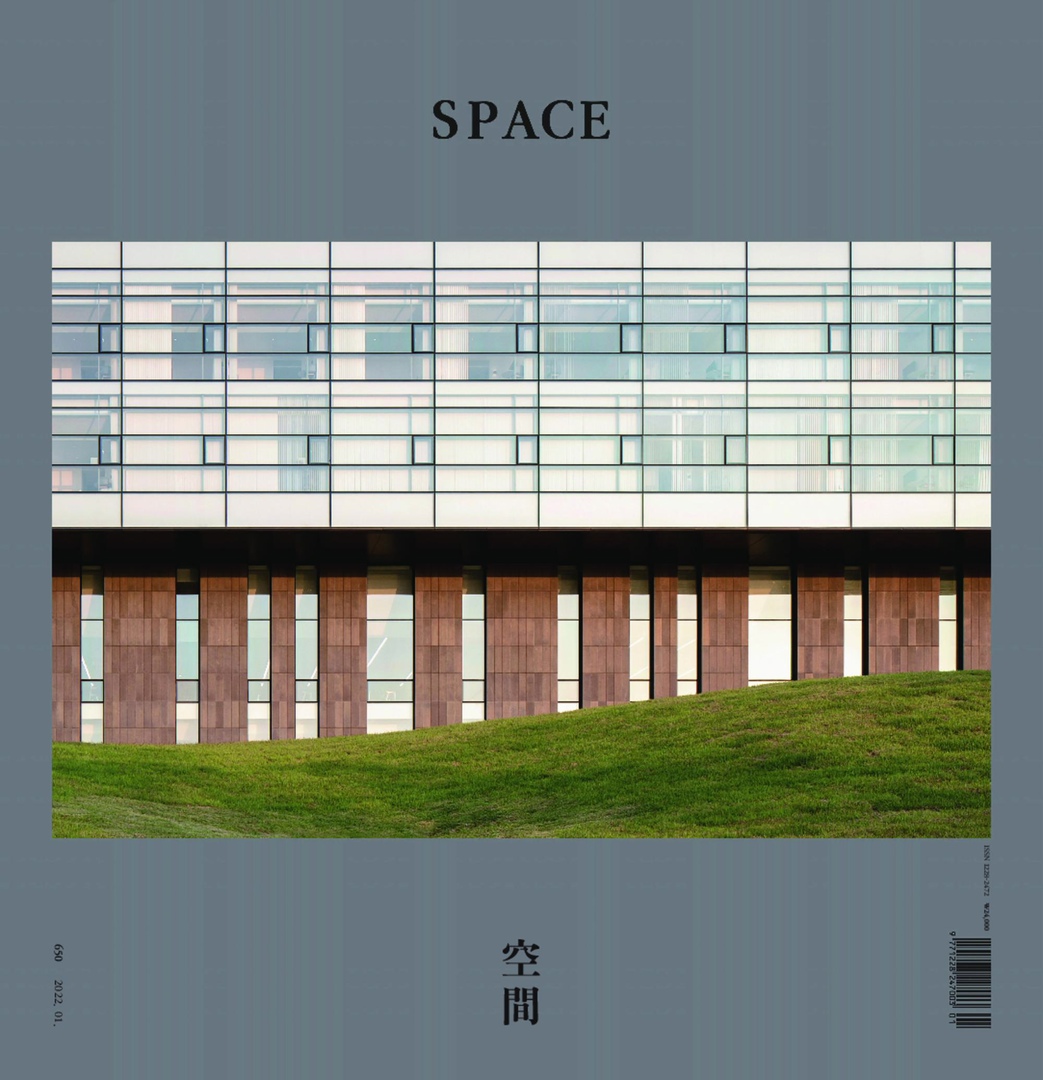 Space Magazine 650 January 2022 Kim Swoo Geun Editor In Chief