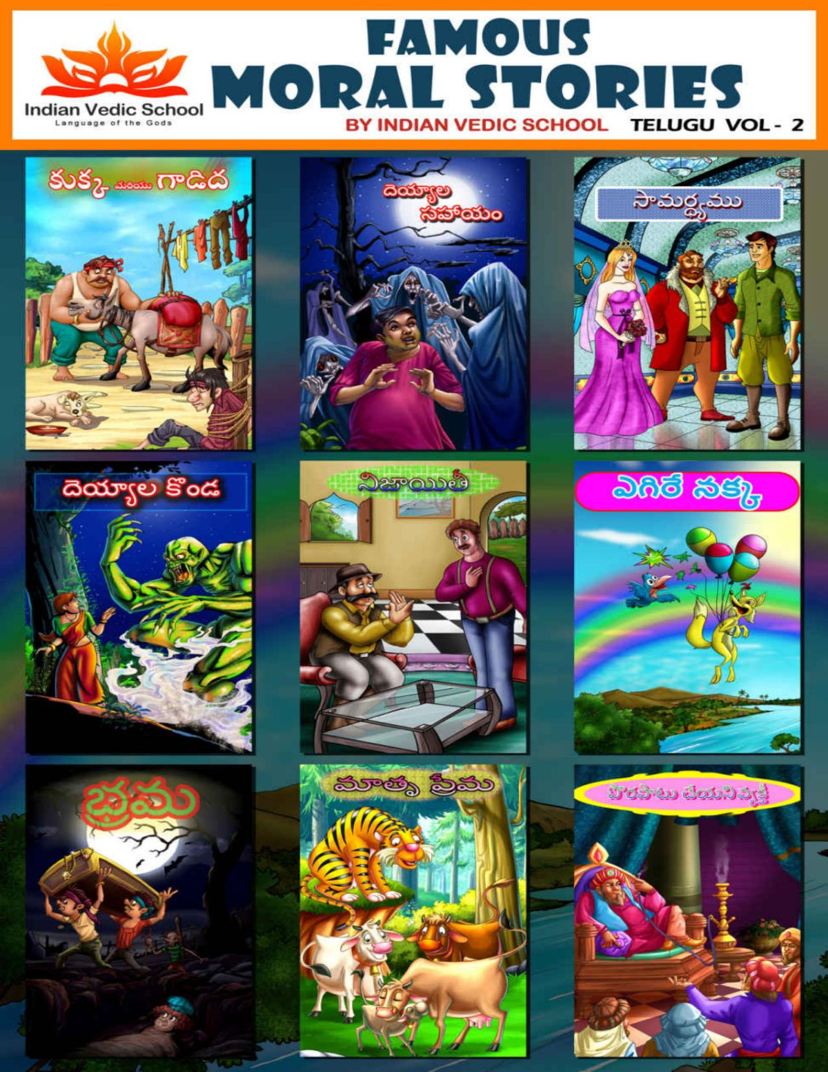 Telugu Moral Stories 2 Indian Vedic School Private Limited