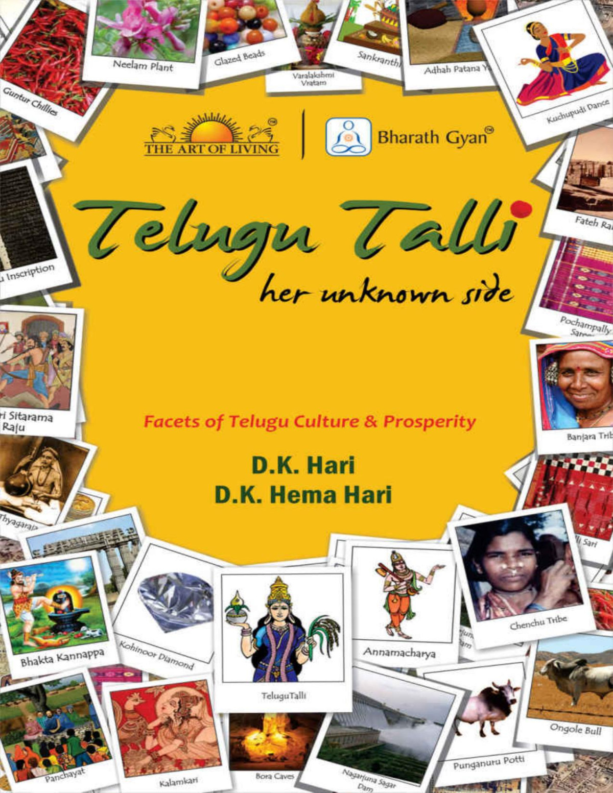 Telugu Talli Her Unknown Side Dk Hari Dk Hema Hari