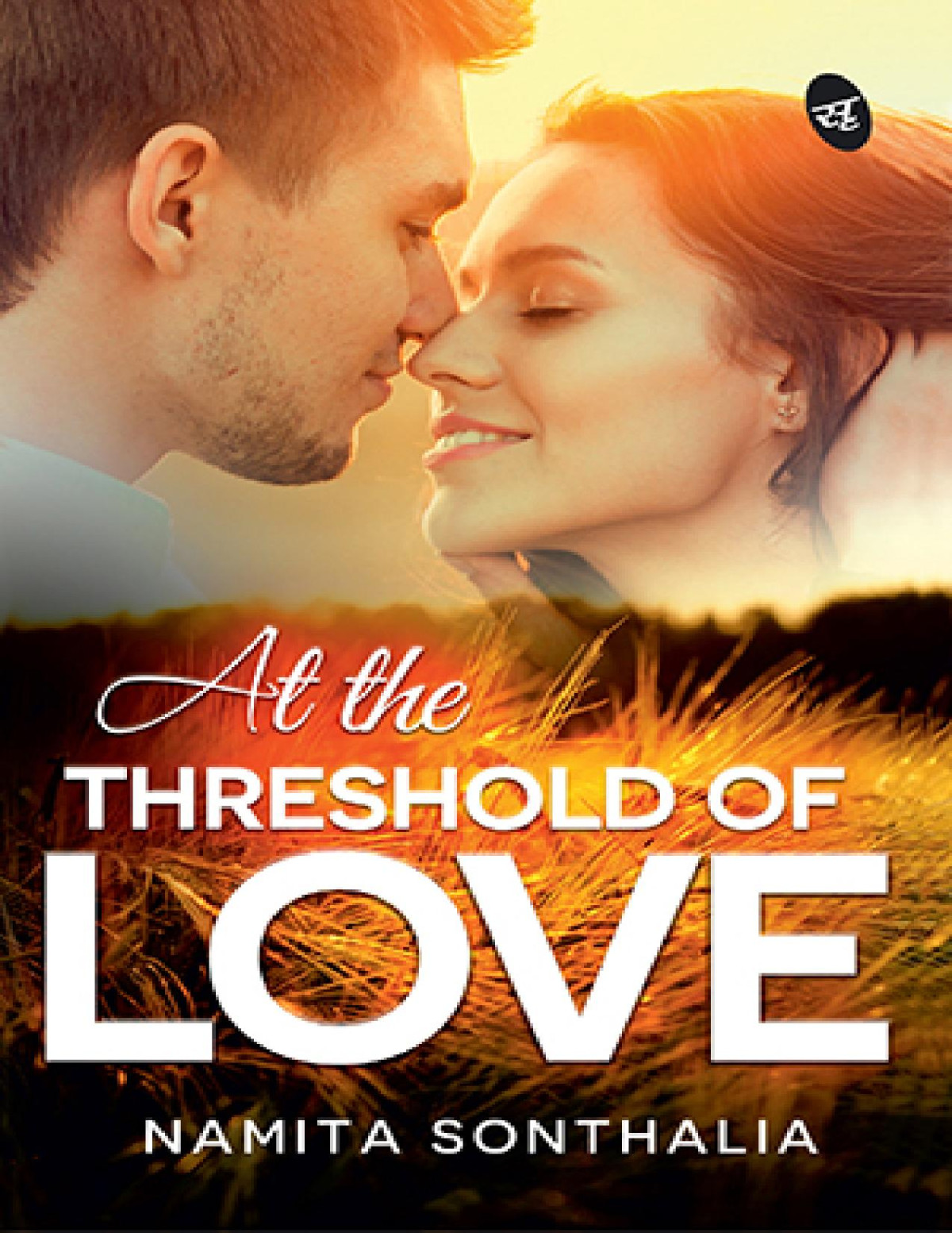 At The Threshold Of Love Namita Sonthalia
