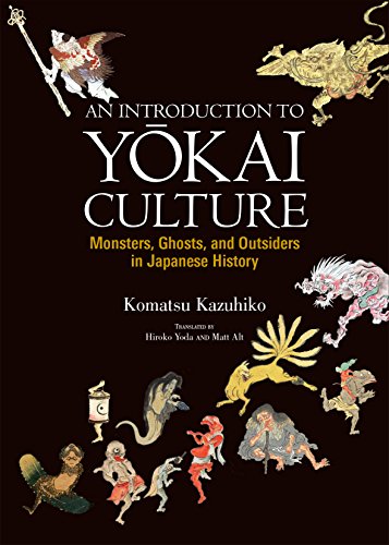 An Introduction To Yōkai Culture First Edition Kazuhiko Komatsu