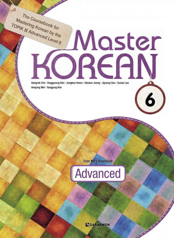 Master Korean 6 English Ver Hangrok Cho Unggyoung Kim Jongbun Kwon