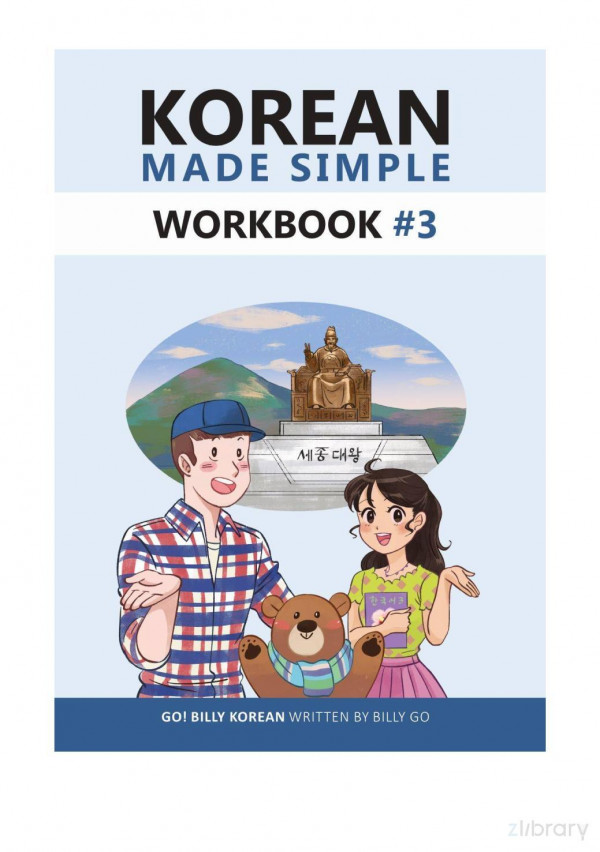 Korean Made Simple Workbook 3 Pdf Edition Billy Go