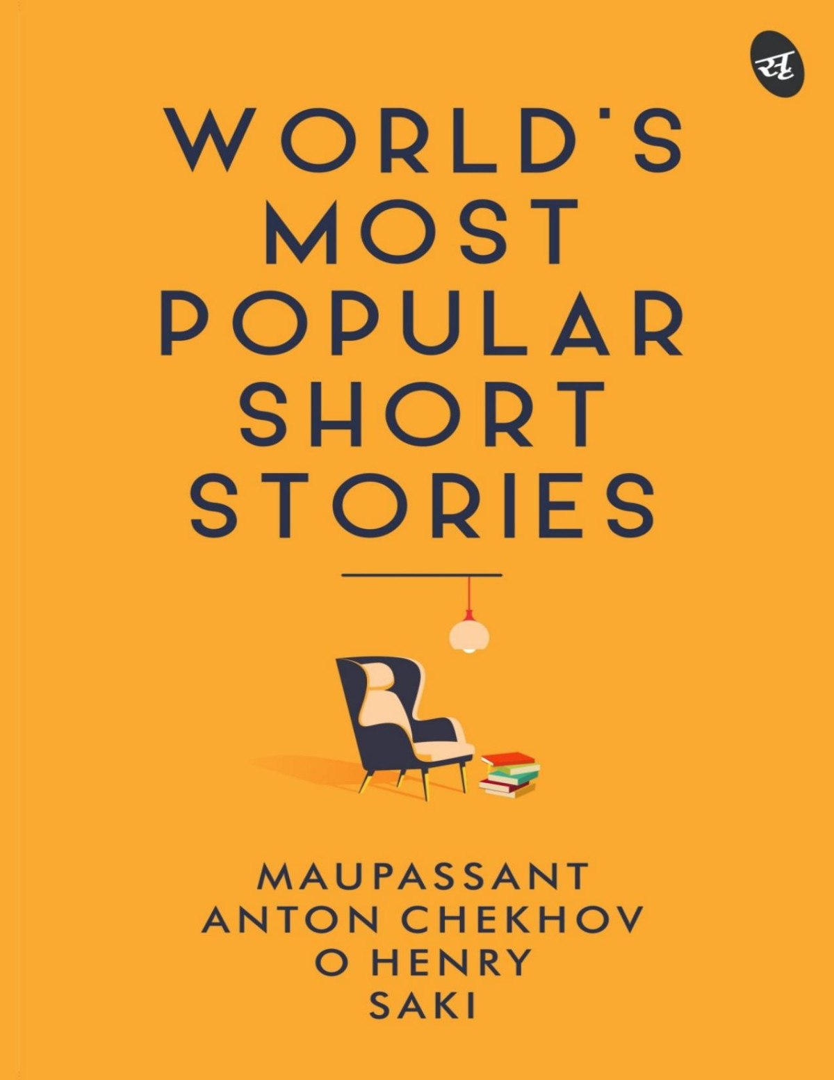 Worlds Most Popular Short Stories Maupassant Anton Chekhov O Henry