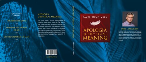 Apologia Of Physical Meaning Pavel I Dzygivsky Translated By A Agadzhanova And S Patterson