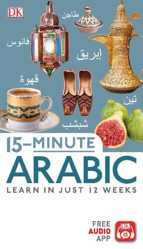 15 Minute Arabic Learn In Just 12 Weeks Marion Sarhaan