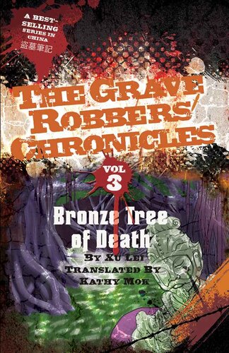 Bronze Tree Of Death The Grave Robbers Chronicles Xu Lei
