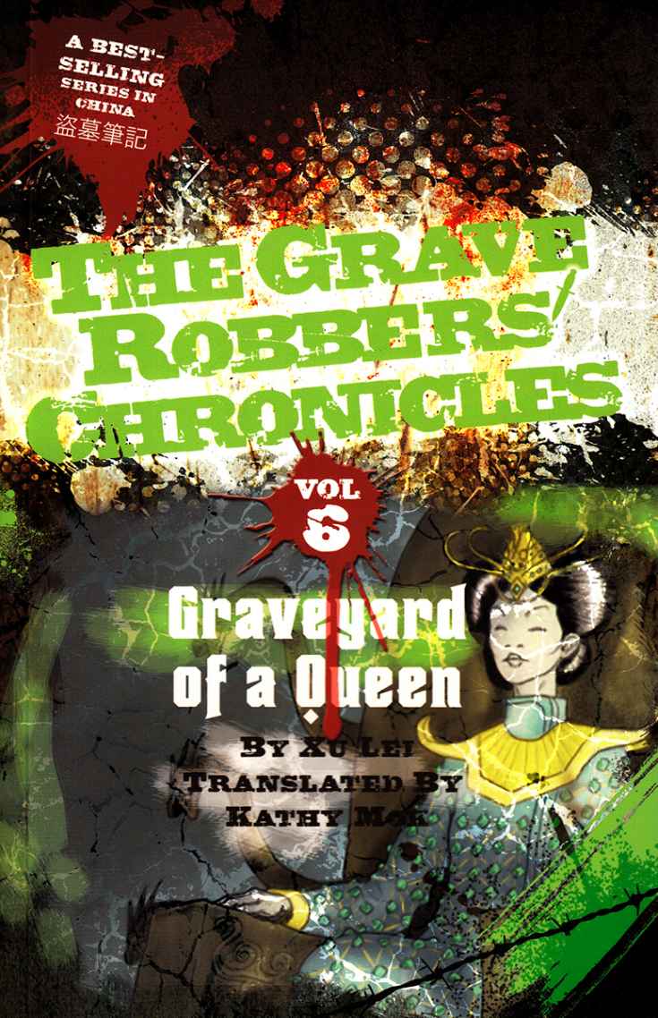 Graveyard Of A Queen The Grave Robbers Chronicles Book 6 Lei Xu