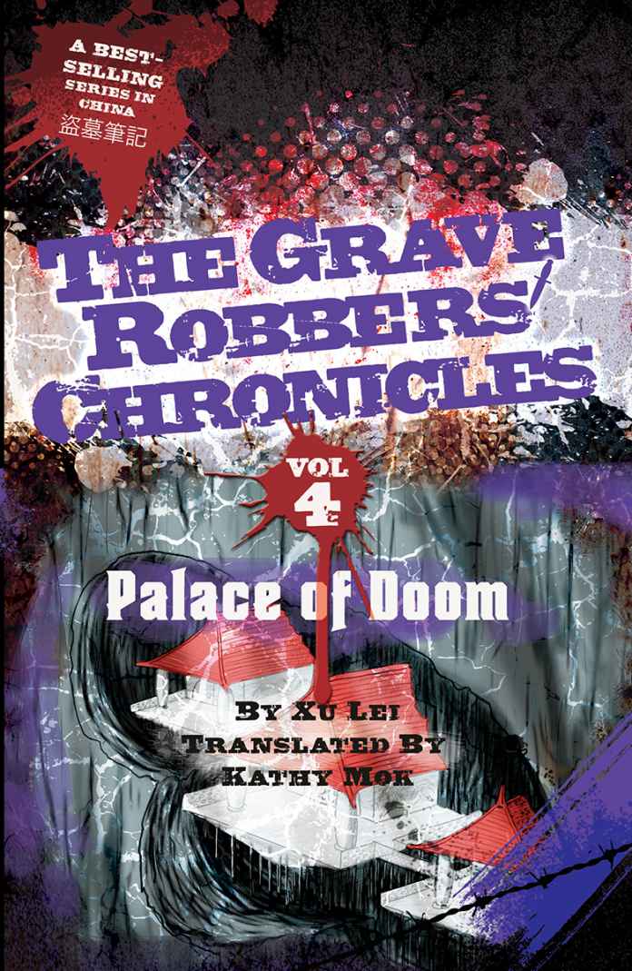 Palace Of Doom The Grave Robbers Chronicles Book 4 Lei Xu