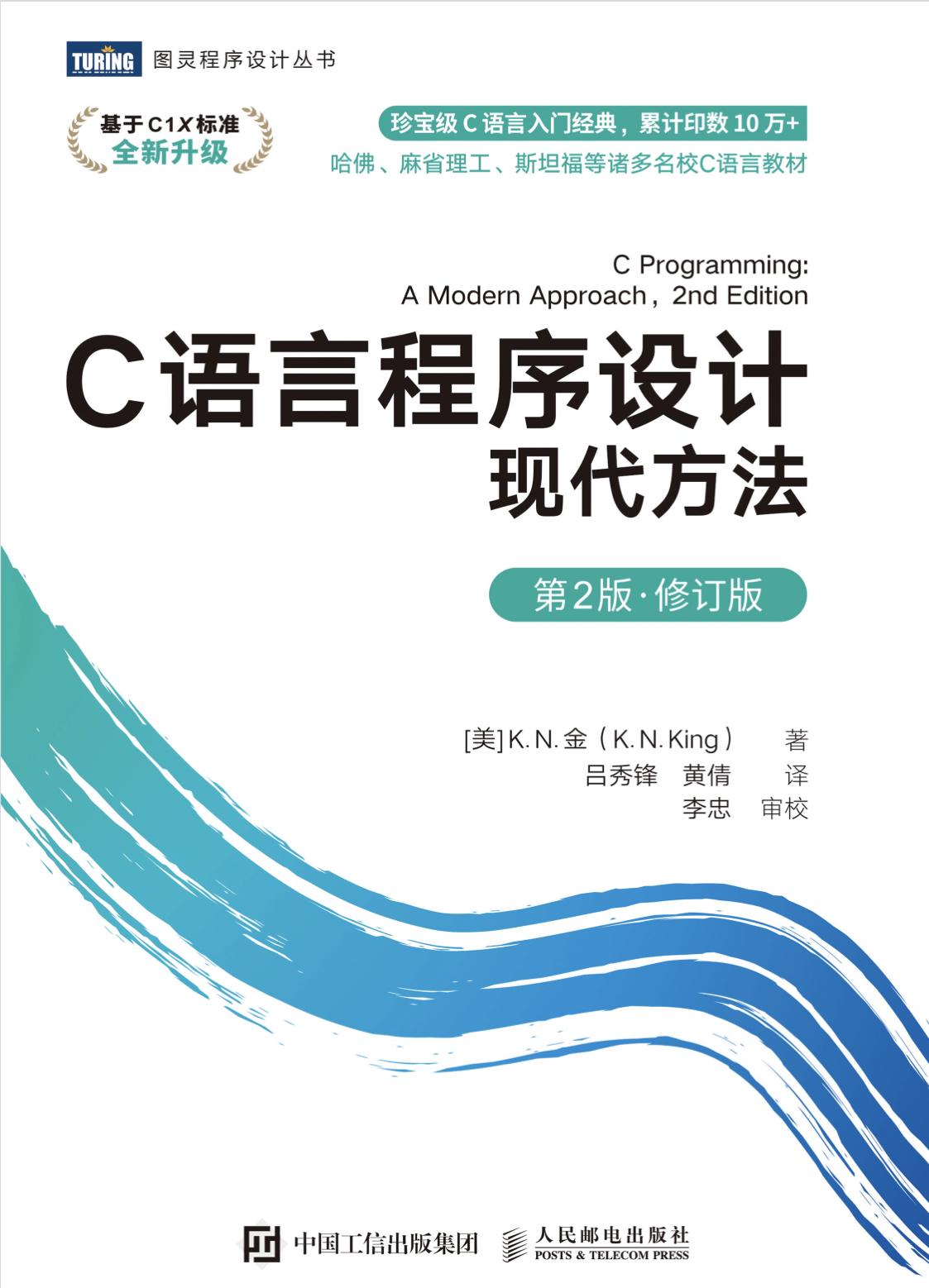 C Knking