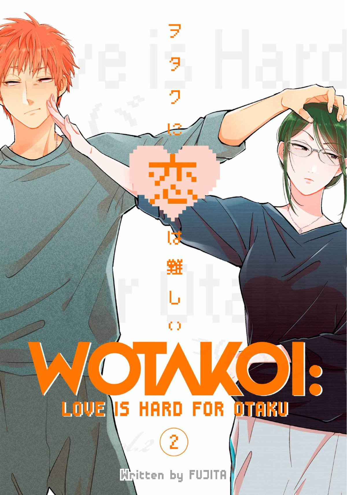 Wotakoi Love Is Hard For Otaku Vol2 Fujita
