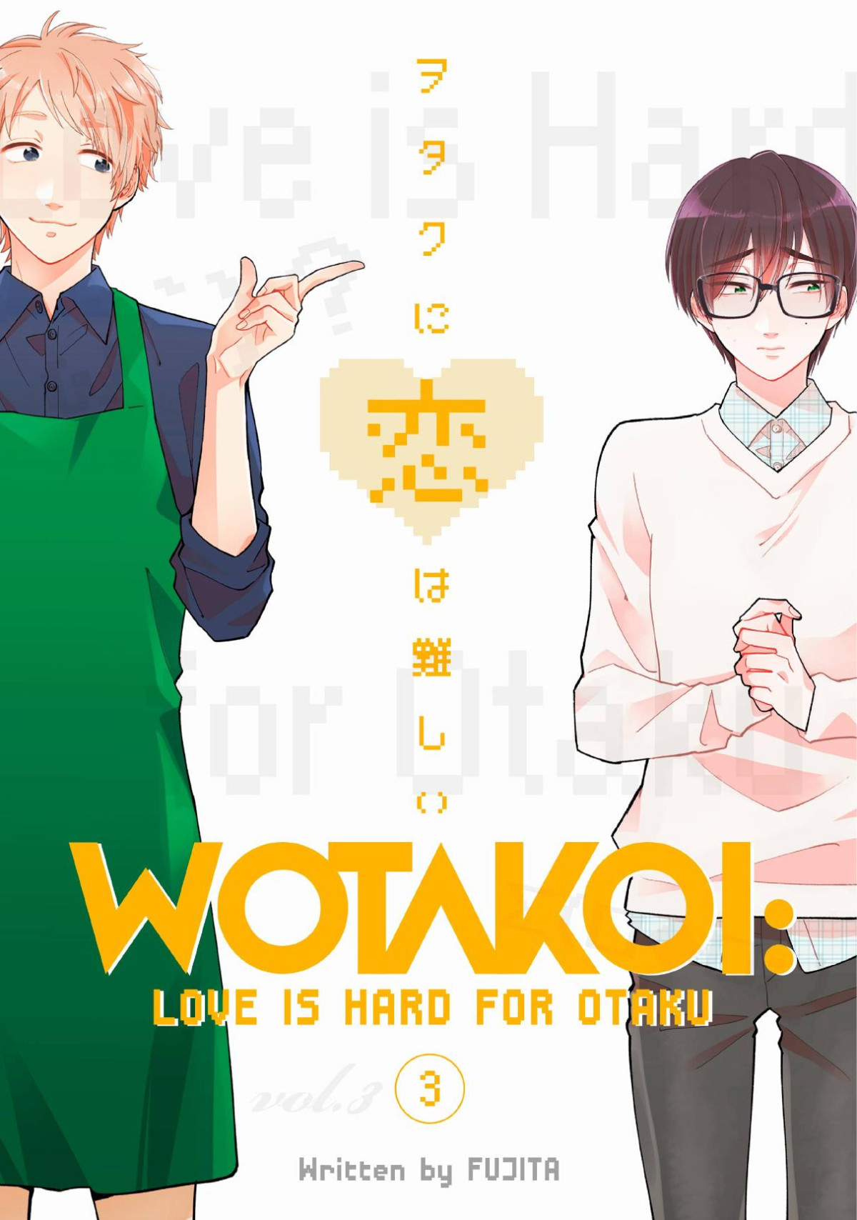 Wotakoi Love Is Hard For Otaku Vol3 Fujita