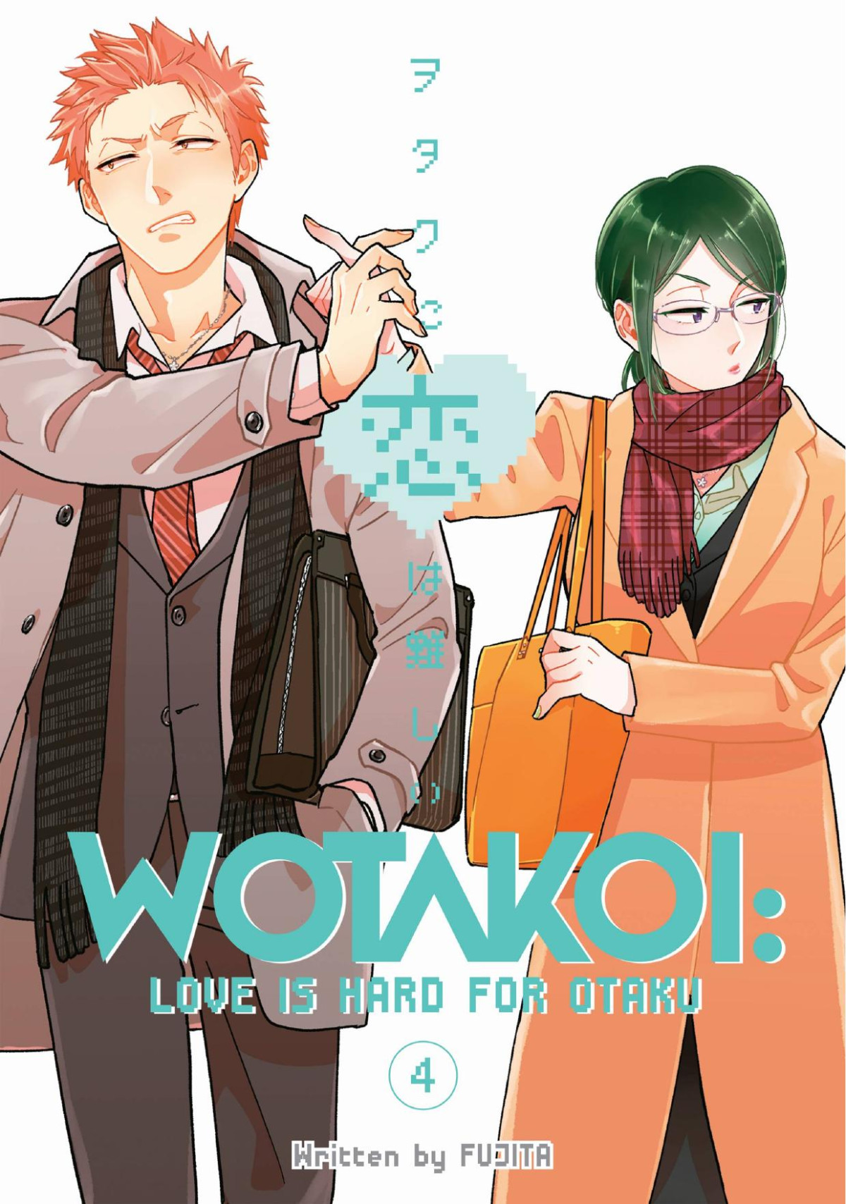 Wotakoi Love Is Hard For Otaku Vol4 Fujita