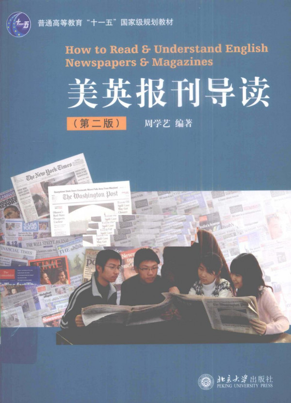 2nd Edition