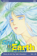 Please Save My Earth Vol 20 Saki Hiwatari