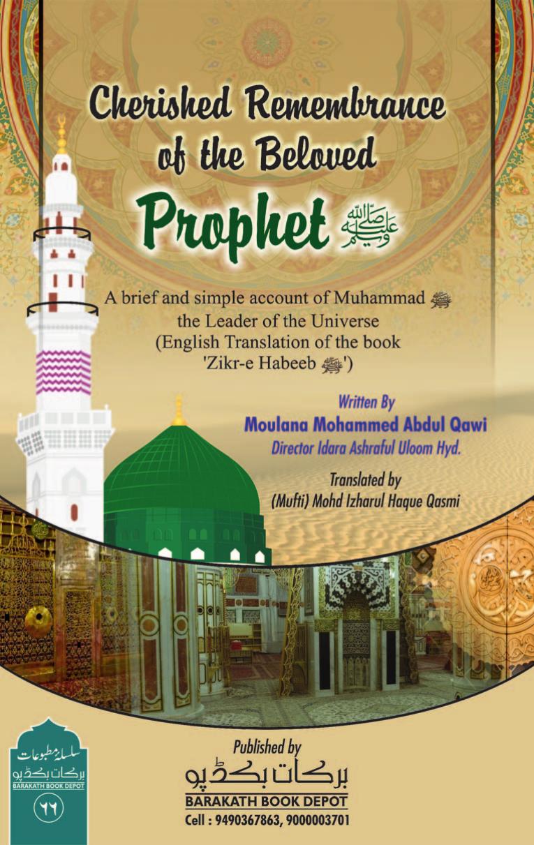 Cherished Remembrance Of The Beloved Prophet Maulana Mohammed Abdul Qavi Sahab