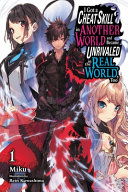 I Got A Cheat Skill In Another World And Became Unrivaled In The Real World Too Vol 1 Manga Miku