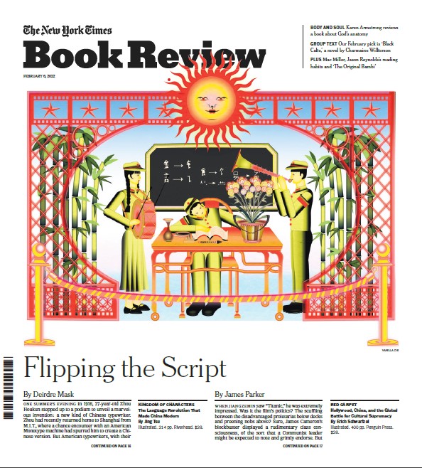 The New Times Book Review 6th February 2022 Pamela Paul Editor In Chief