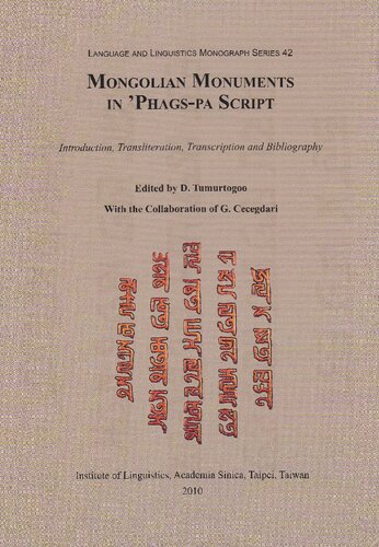 Mongolian Monuments In Phagspa Script D Tumurtogoo G Cecegdari