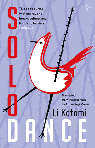 Solo Dance Li Kotomi