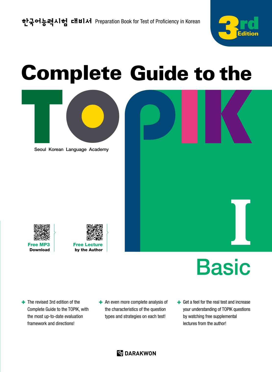 Complete Guide To The Topik 3rd Edition Basic 3rd Edition Seoul Korean Language Academy