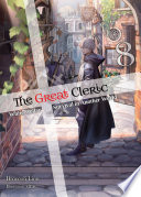 The Great Cleric Volume 8 Premium Broccoli Lion