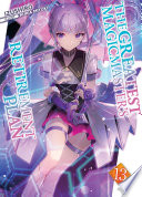 The Greatest Magicmasters Retirement Plan Volume 13 Premium Izushiro
