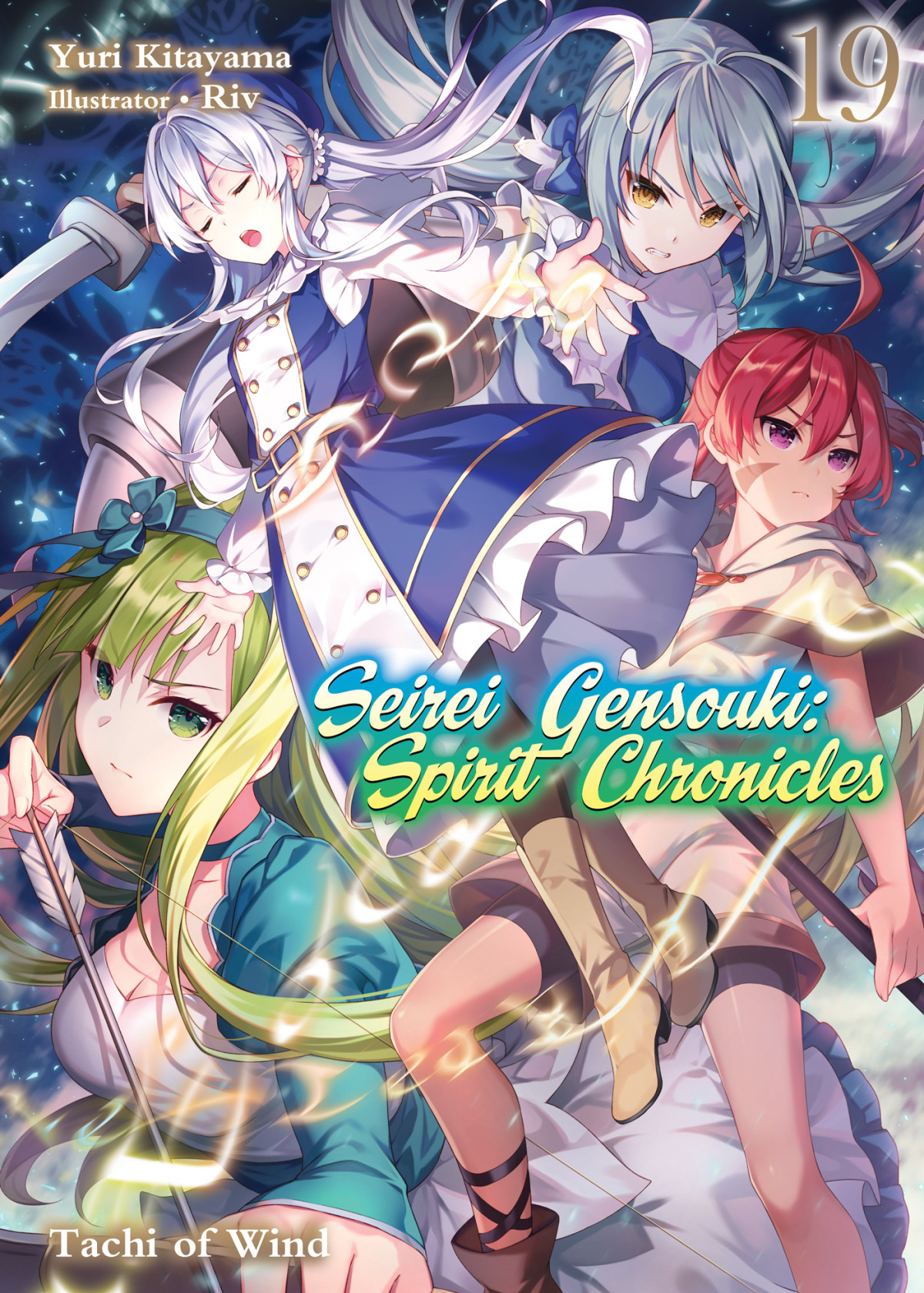 Seirei Gensouki Spirit Chronicles Volume 19 Premium Yuri Kitayama