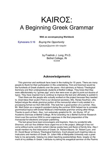 Kairo A Beginning Greek Grammar Fredrick J Long Phd