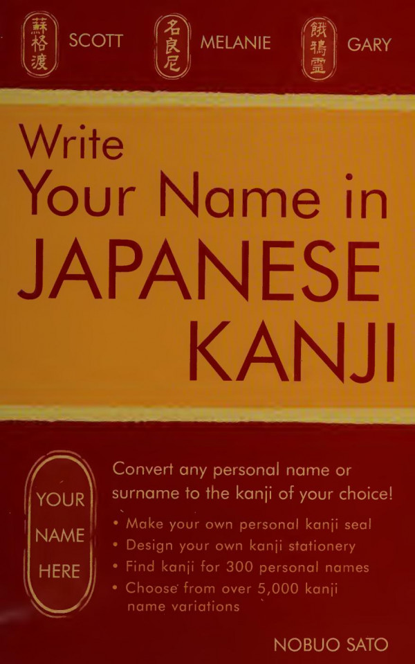 Write Your Name In Japanese Kanji Convert Any Personal Name Or Surname To The Kanji Of Your Choice Kanji For Over 300 Personal Names And Over 5000 Kanji Variations Nobuo Sato