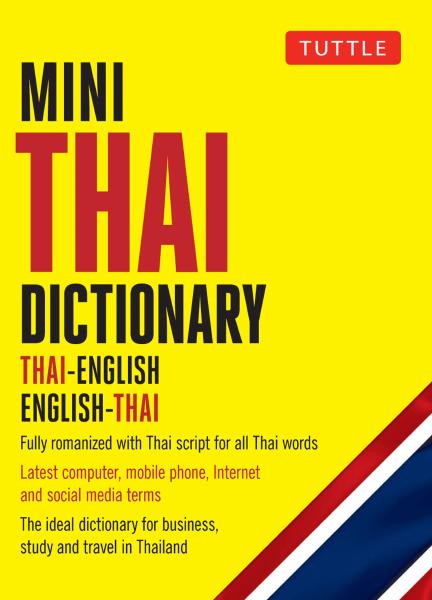 Mini Thai Dictionary Scot Barme Pensi Najaithong