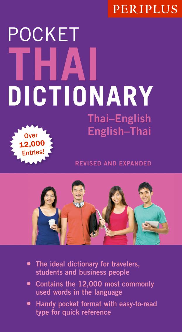 Periplus Pocket Thai Dictionary Jintana Rattanakhemakorn