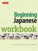 Beginning Japanese Workbook Revised Edition Practice Conversational Japanese Grammar Kanji Kana Michael L Kluemper