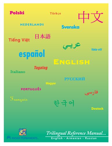 Kaiser Permanente Trilingual Medical Terminology Reference Manual 2nd Edition Oscar Lanza