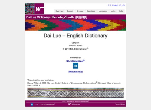 Dai Lue English Dictionary Dai Lue Dictionary ᦈᦹᧈ ᦶᦑᧃ ᦺᦑ ᦟᦹᧉ 傣泐词典 William J Hanna