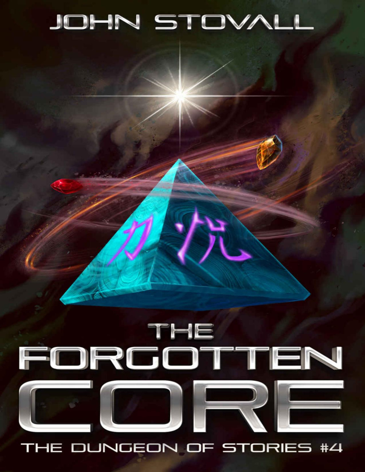 The Forgotten Core The Dungeon Of Stories Book 4 John Stovall