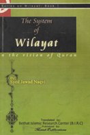 The System Of Wilayat 1st Edition Syed Jawad Naqvi