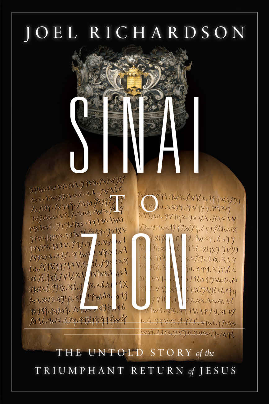 Sinai To Zion The Untold Story Of The Triumphant Return Of Jesus Richardson