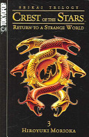 Seikai Crest Of The Stars Volume 3 Return To A Strange World Morioka Hiroyuki