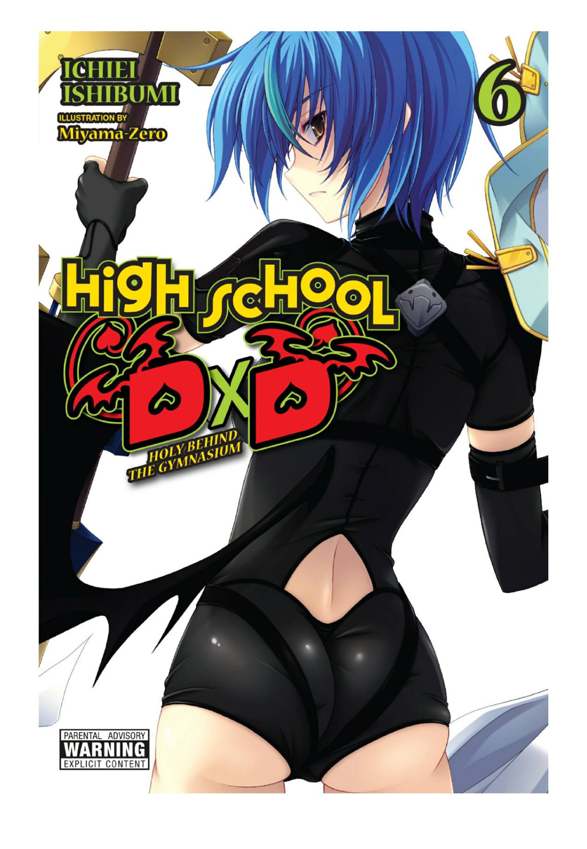 High School Dxd Holy Behind The Gymnasium Vol 6 Ichiei Ishibumi Miyamazero