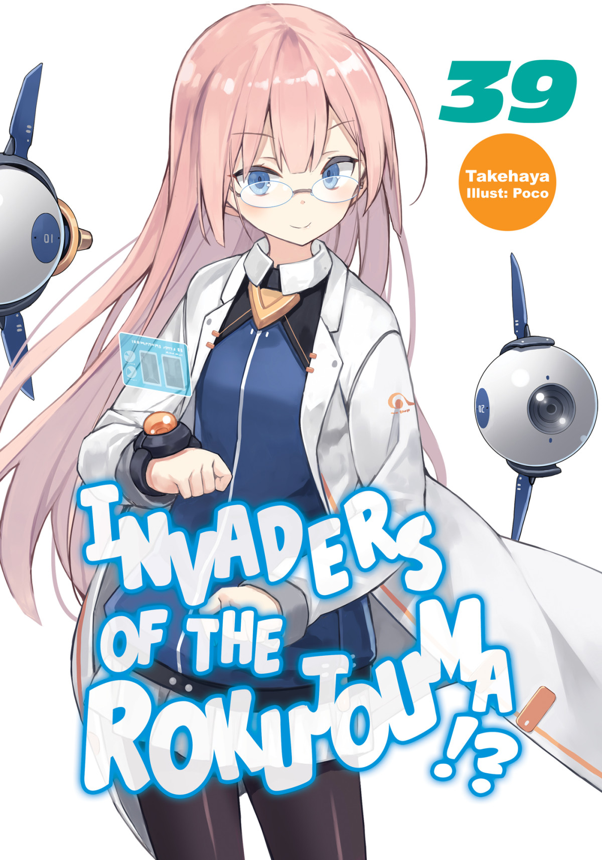 Invaders Of The Rokujouma Volume 39 Takehaya Illustrator Poco