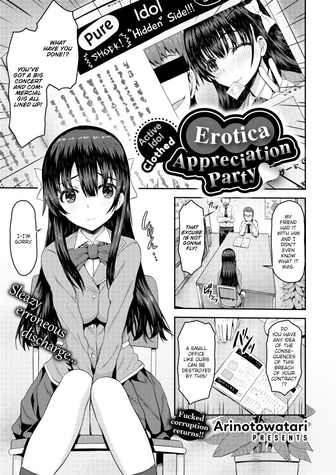 Active Idol Clothed Erotica Appreciation Party Arinotowatari