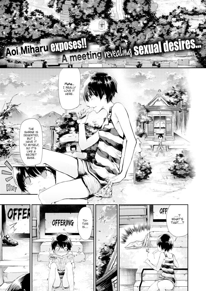 Because Its Summer Break Aoi Miharu