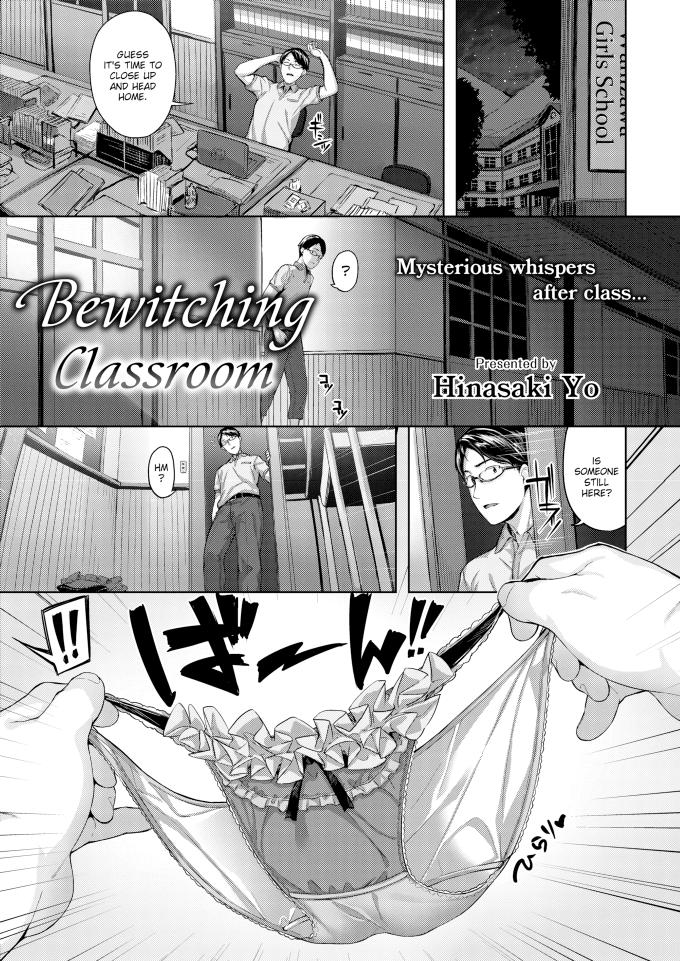 Bewitching Classroom Hinasaki Yo