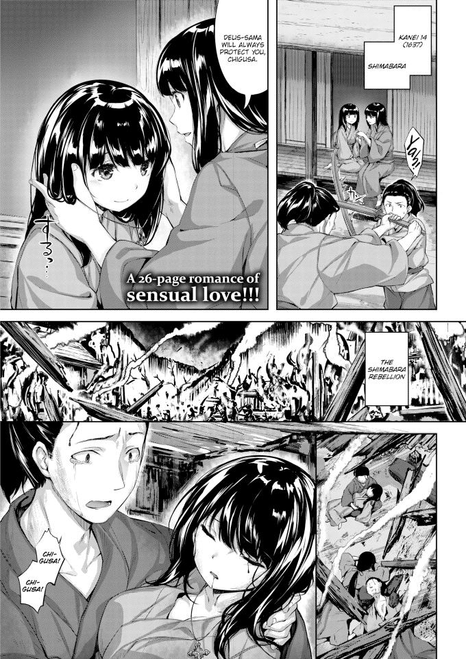 The Blink Of An Owl Hinasaki Yo