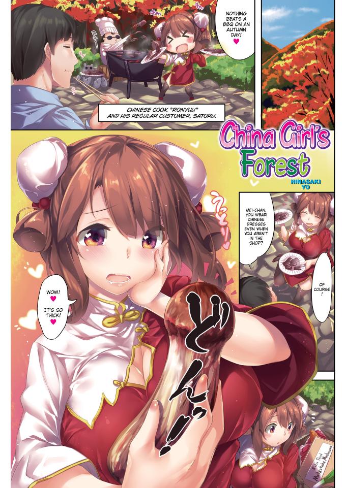 China Girls Forest Hinasaki Yo