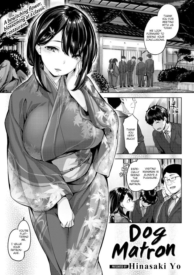 Dog Matron Hinasaki Yo